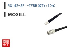 RG142-SF -TFBH(QTY:10m) ͼƬ