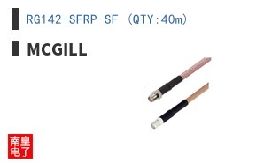 RG142-SFRP-SF (QTY:40m) ͼƬ