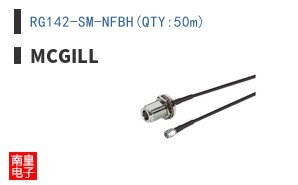 RG142-SM-NFBH(QTY:50m) ͼƬ