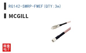 RG142-SMRP-FMEF(QTY:3m) ͼƬ