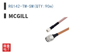 RG142-TM-SM(QTY:90m) ͼƬ