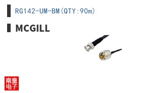 RG142-UM-BM(QTY:90m) ͼƬ