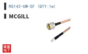 RG142-UM-SF (QTY:1m) ͼƬ