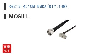 RG213-4310M-BMRA(QTY:14M) ͼƬ