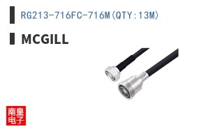 RG213-716FC-716M(QTY:13M) ͼƬ