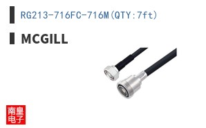 RG213-716FC-716M(QTY:7ft) ͼƬ