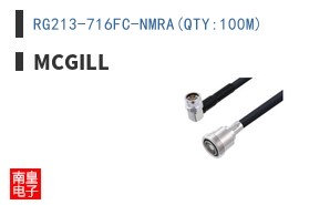 RG213-716FC-NMRA(QTY:100M) ͼƬ