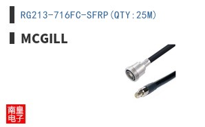 RG213-716FC-SFRP(QTY:25M) ͼƬ
