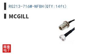RG213-716M-NFBH(QTY:14ft) ͼƬ