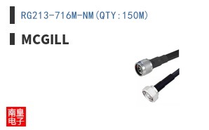 RG213-716M-NM(QTY:150M) ͼƬ