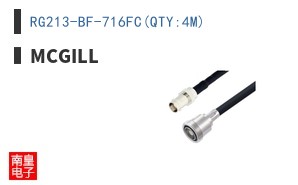 RG213-BF-716FC(QTY:4M) ͼƬ