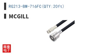 RG213-BM-716FC(QTY:20ft) ͼƬ