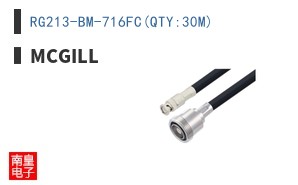 RG213-BM-716FC(QTY:30M) ͼƬ