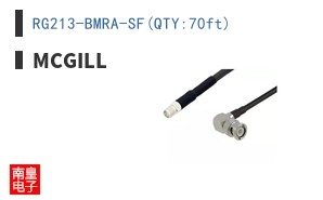 RG213-BMRA-SF(QTY:70ft) ͼƬ