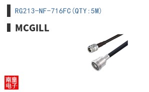 RG213-NF-716FC(QTY:5M) ͼƬ