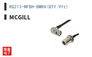 RG213-NFBH-BMRA(QTY:9ft) ͼƬ