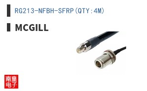 RG213-NFBH-SFRP(QTY:4M) ͼƬ