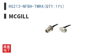 RG213-NFBH-TMRA(QTY:1ft) ͼƬ