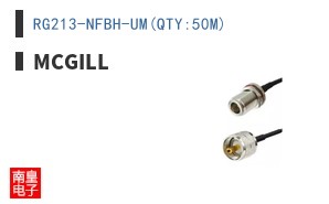 RG213-NFBH-UM(QTY:50M) ͼƬ