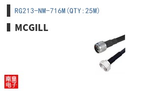RG213-NM-716M(QTY:25M) ͼƬ