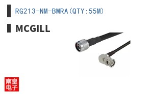 RG213-NM-BMRA(QTY:55M) ͼƬ