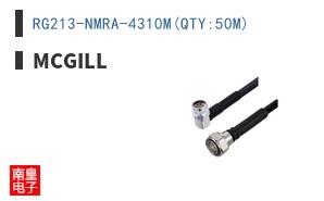 RG213-NMRA-4310M(QTY:50M) ͼƬ