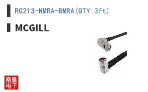 RG213-NMRA-BMRA(QTY:3ft) ͼƬ
