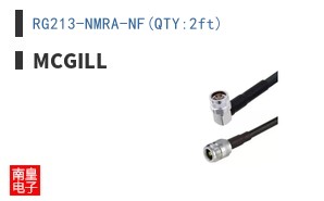 RG213-NMRA-NF(QTY:2ft) ͼƬ