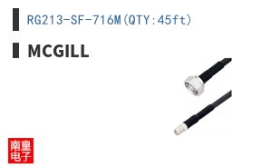 RG213-SF-716M(QTY:45ft) ͼƬ