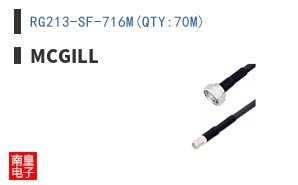 RG213-SF-716M(QTY:70M) ͼƬ