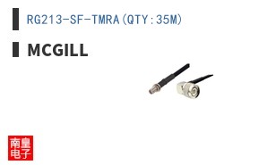 RG213-SF-TMRA(QTY:35M) ͼƬ
