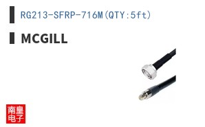 RG213-SFRP-716M(QTY:5ft) ͼƬ