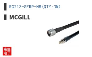 RG213-SFRP-NM(QTY:3M) ͼƬ