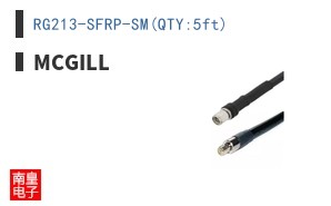 RG213-SFRP-SM(QTY:5ft) ͼƬ