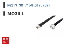 RG213-SM-716M(QTY:70M) ͼƬ