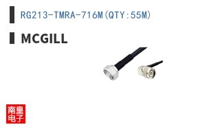 RG213-TMRA-716M(QTY:55M) ͼƬ