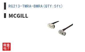 RG213-TMRA-BMRA(QTY:5ft) ͼƬ