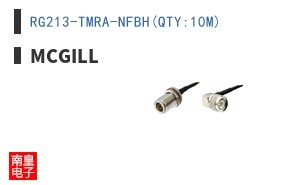 RG213-TMRA-NFBH(QTY:10M) ͼƬ