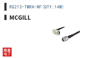 RG213-TMRA-NF(QTY:14M) ͼƬ