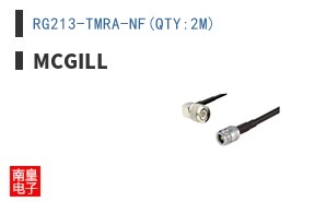 RG213-TMRA-NF(QTY:2M) ͼƬ