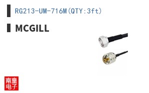 RG213-UM-716M(QTY:3ft) ͼƬ