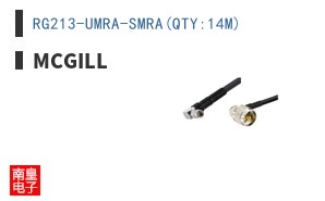 RG213-UMRA-SMRA(QTY:14M) ͼƬ