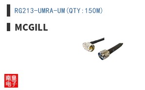 RG213-UMRA-UM(QTY:150M) ͼƬ
