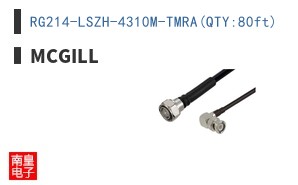 RG214-LSZH-4310M-TMRA(QTY:80ft) ͼƬ