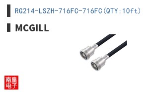 RG214-LSZH-716FC-716FC(QTY:10ft) ͼƬ
