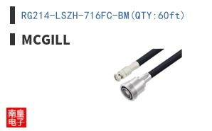 RG214-LSZH-716FC-BM(QTY:60ft) ͼƬ