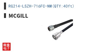 RG214-LSZH-716FC-NM(QTY:40ft) ͼƬ
