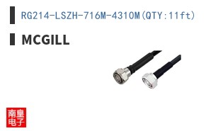 RG214-LSZH-716M-4310M(QTY:11ft) ͼƬ