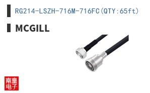 RG214-LSZH-716M-716FC(QTY:65ft) ͼƬ