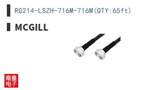 RG214-LSZH-716M-716M(QTY:65ft) ͼƬ